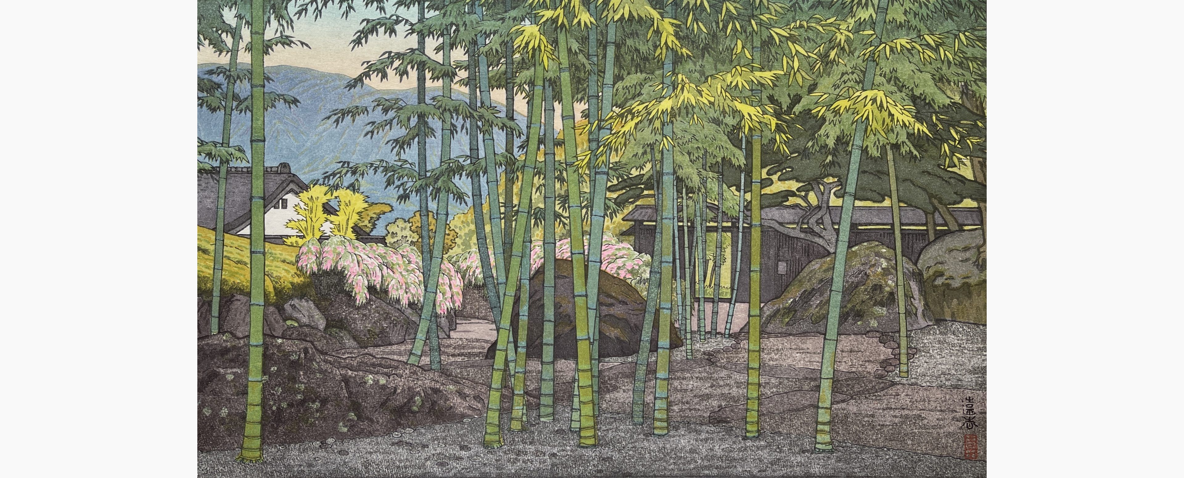 Original woodblock print - Toshi Yoshida - Bamboo Garden, Hakone Museum