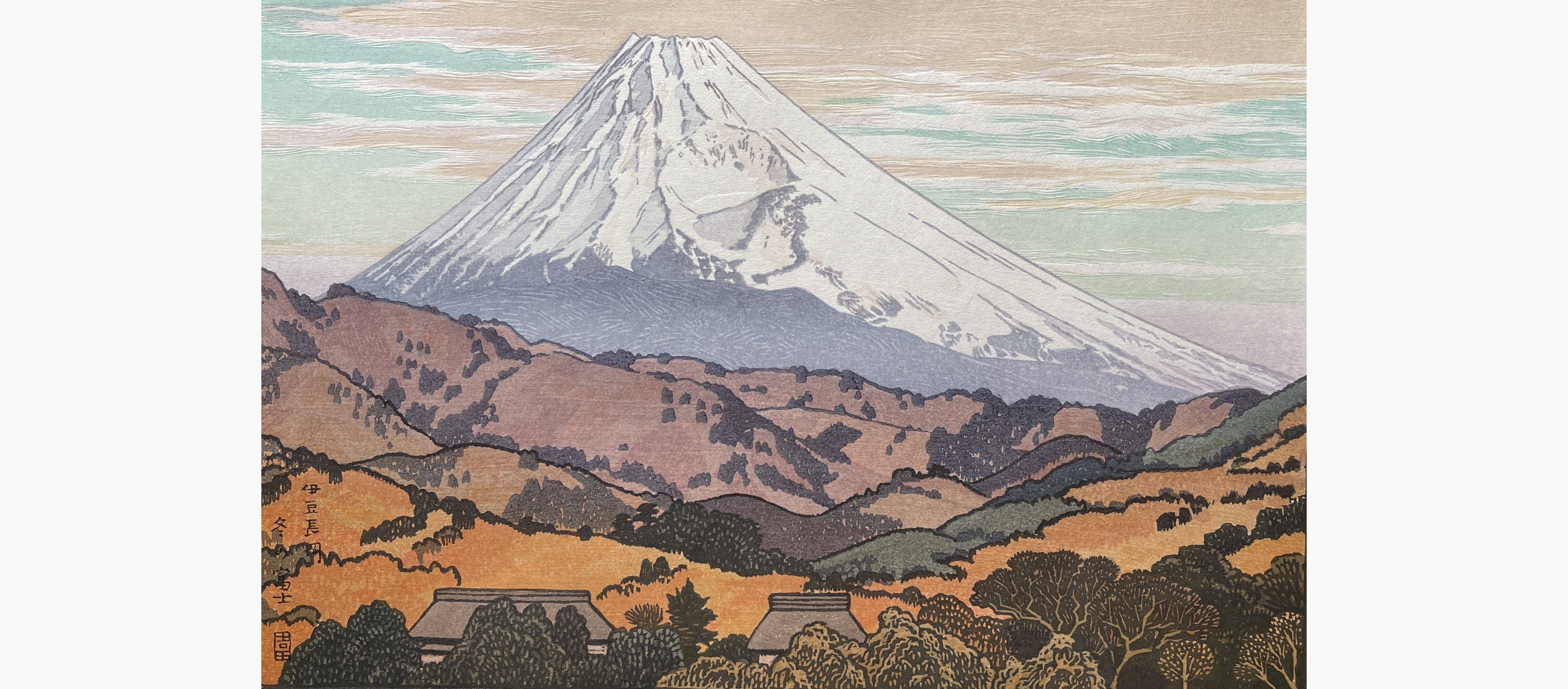 Original woodblock print - Toshi Yoshida - Mt. Fuji from Nagaoka, Cloud