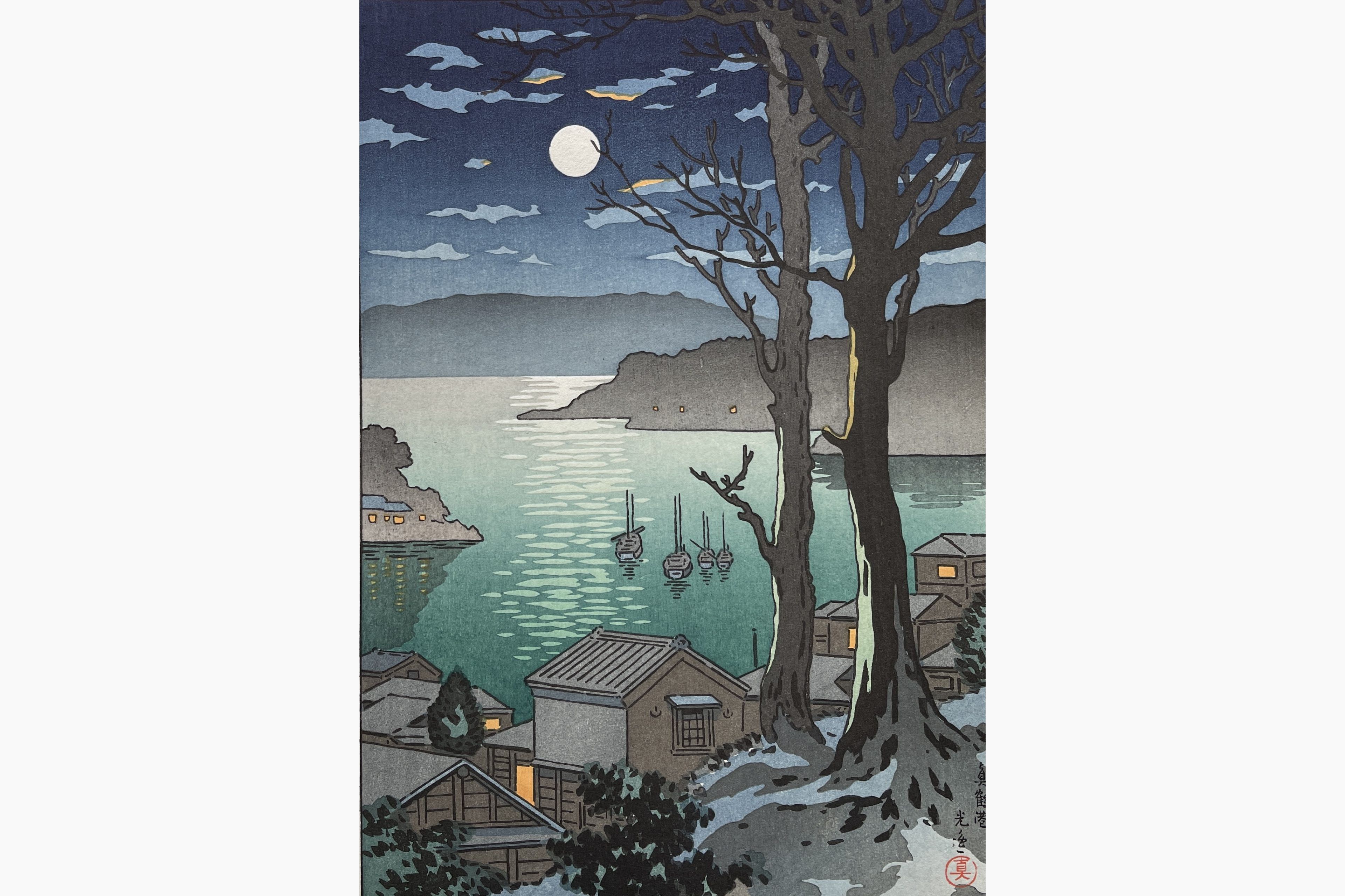 Original woodblock print - Tsuchiya Koitsu - Manazuru Harbor