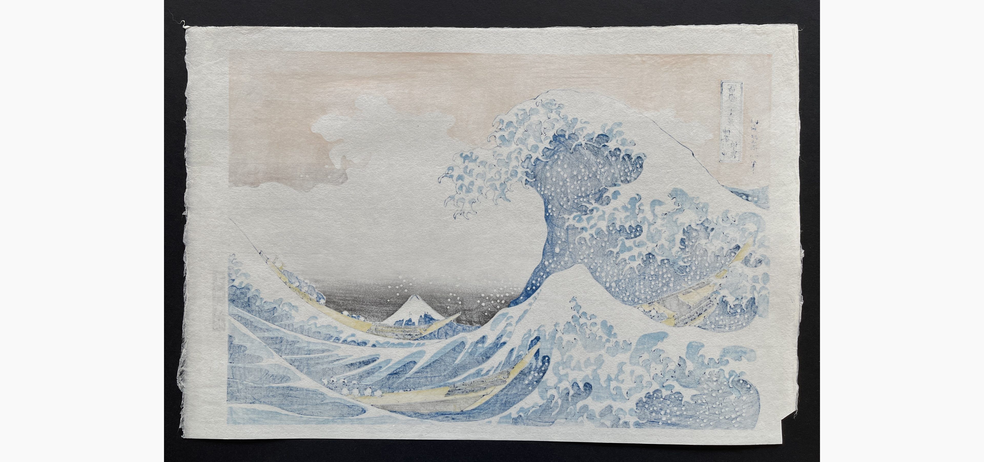 Japanese print - Katsushika Hokusai - The Great Wave off Kanagawa
