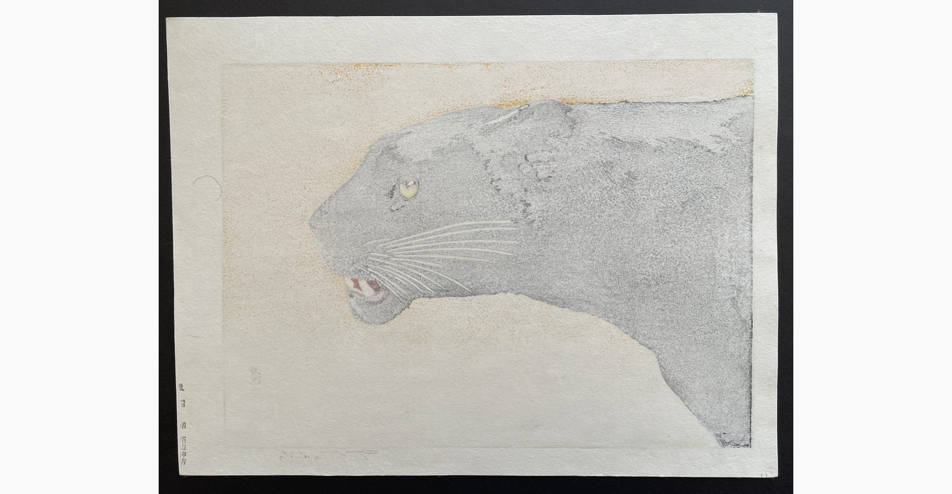 Japanese print - Toshi Yoshida - Black Panther