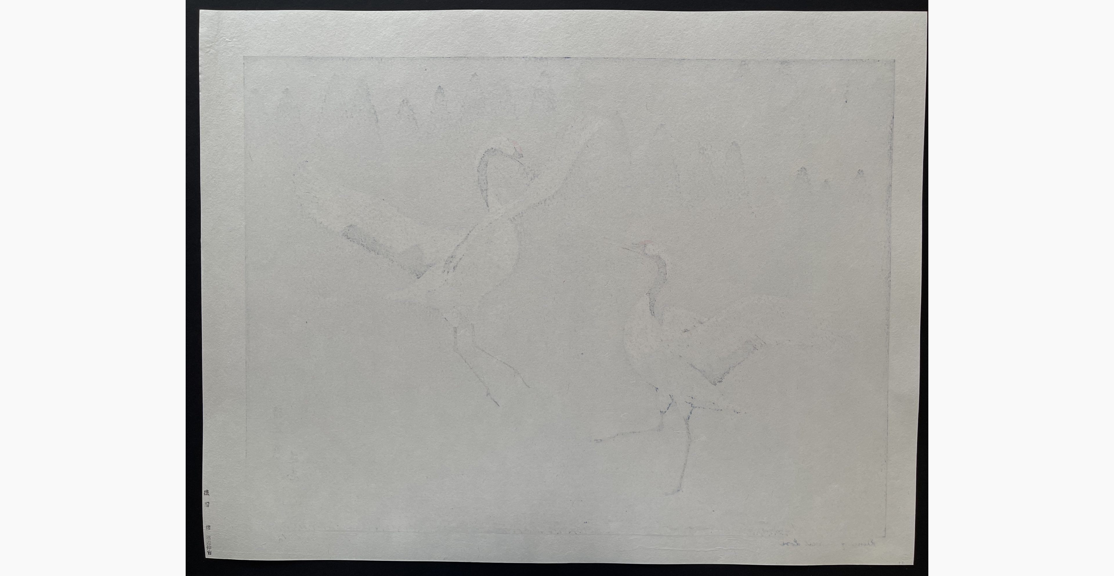 Japanese print - Toshi Yoshida - Dance of Eternal Love