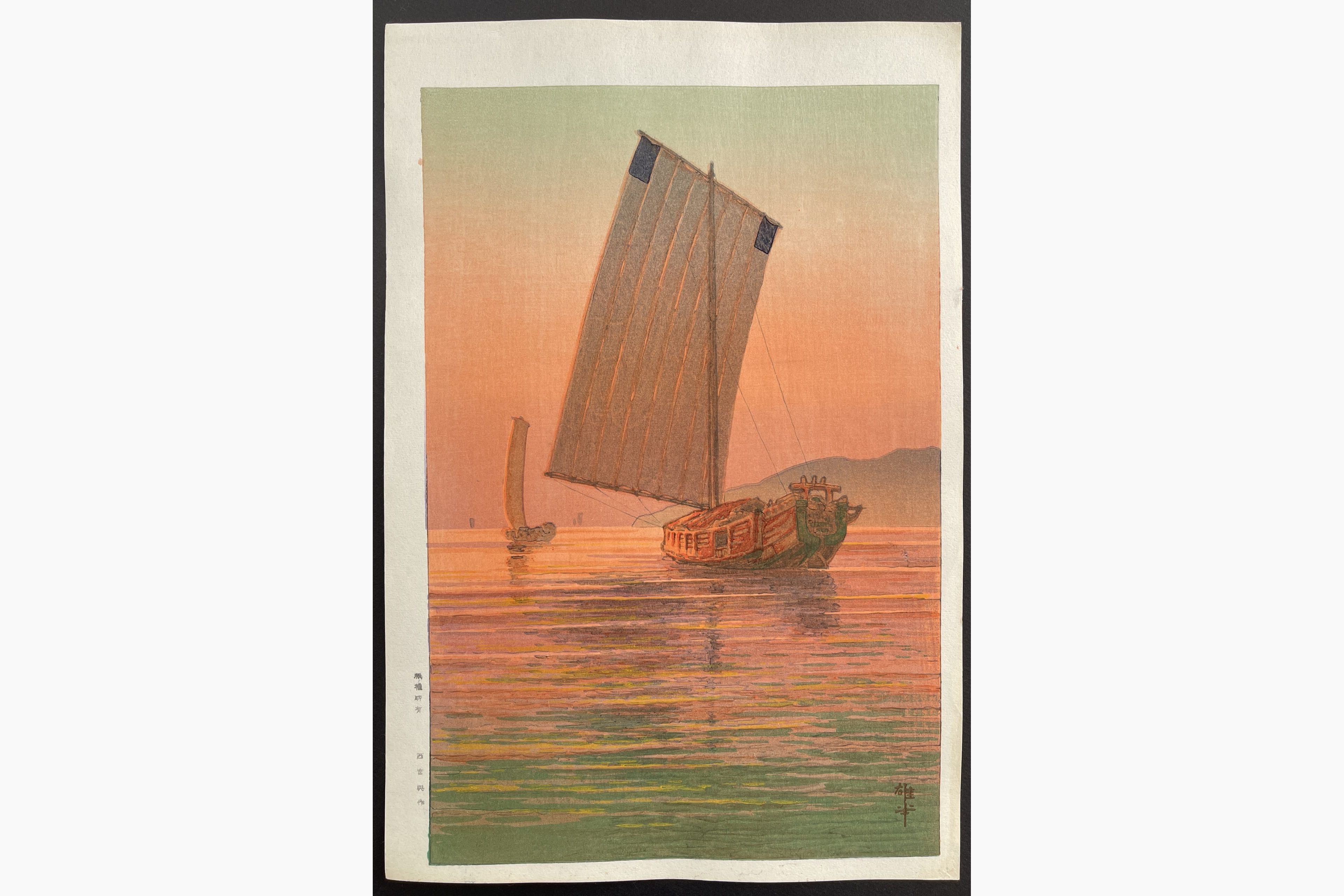 Japanese woodblock print - Ito Yuhan - Boats in the Sunset Glow