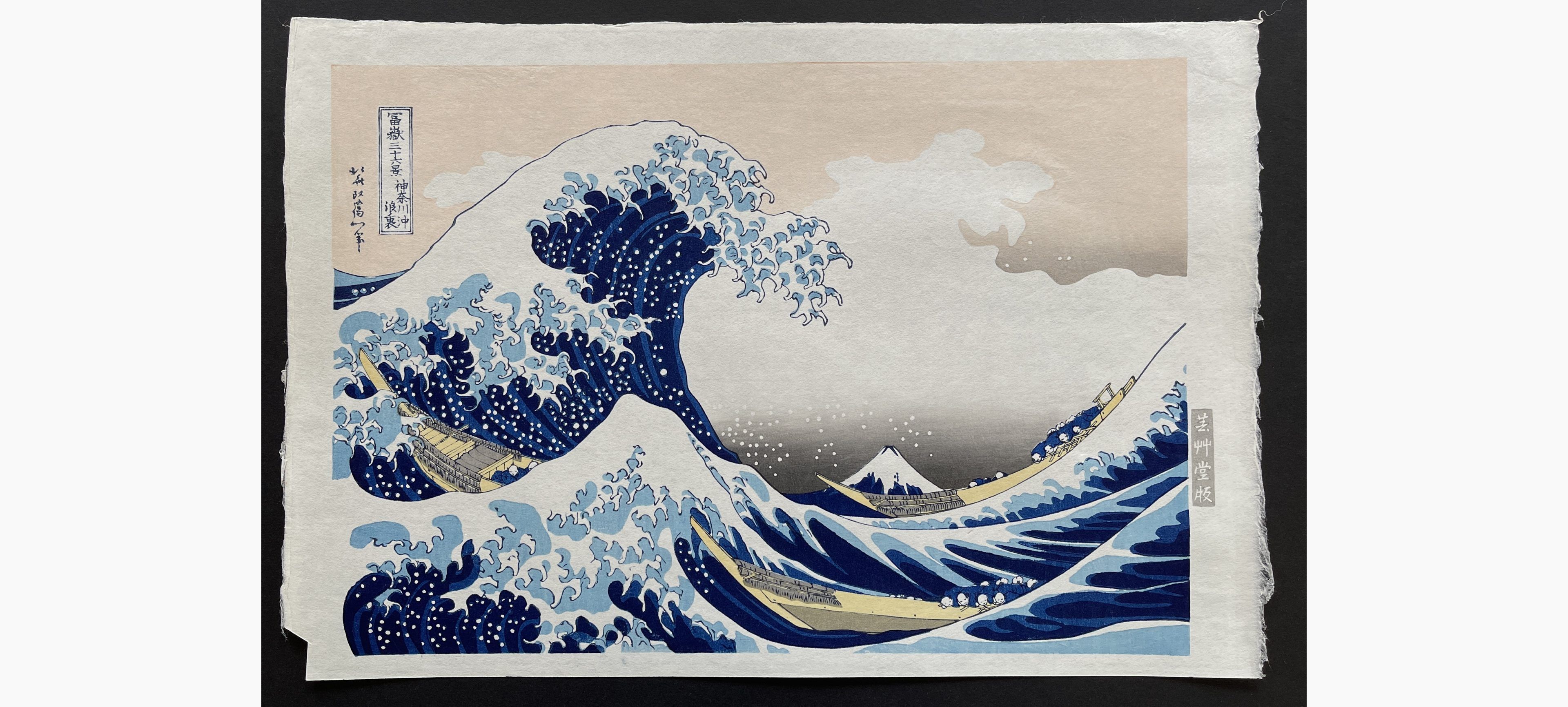 Katsushika Hokusai - Japanese Prints - Nipponprints.com