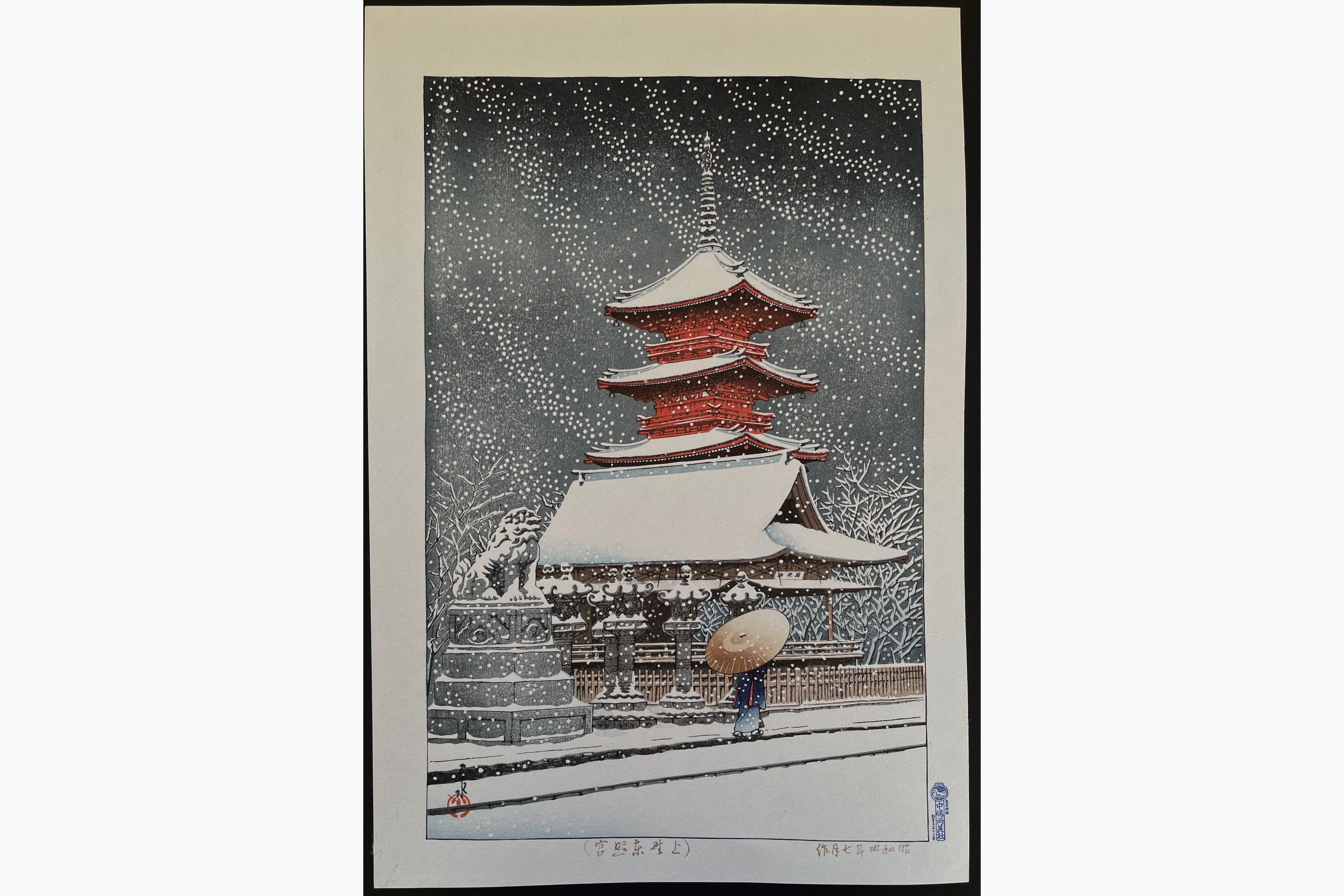 Japanese woodblock print - Kawase Hasui - Snow at Ueno Toshogu Shrine