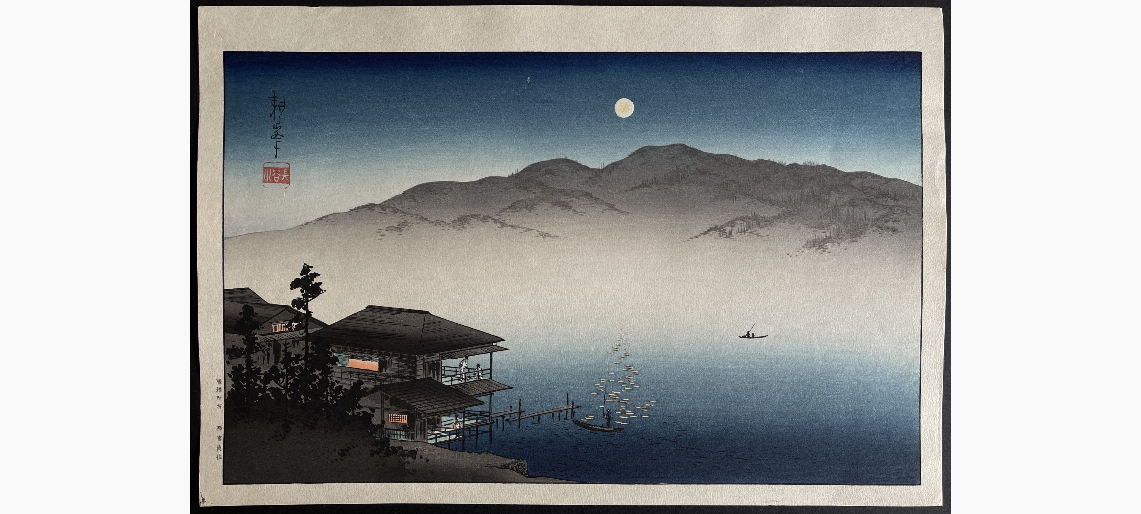 Japanese woodblock print - Koho Shoda - A Lakeside Inn Under Moonlight