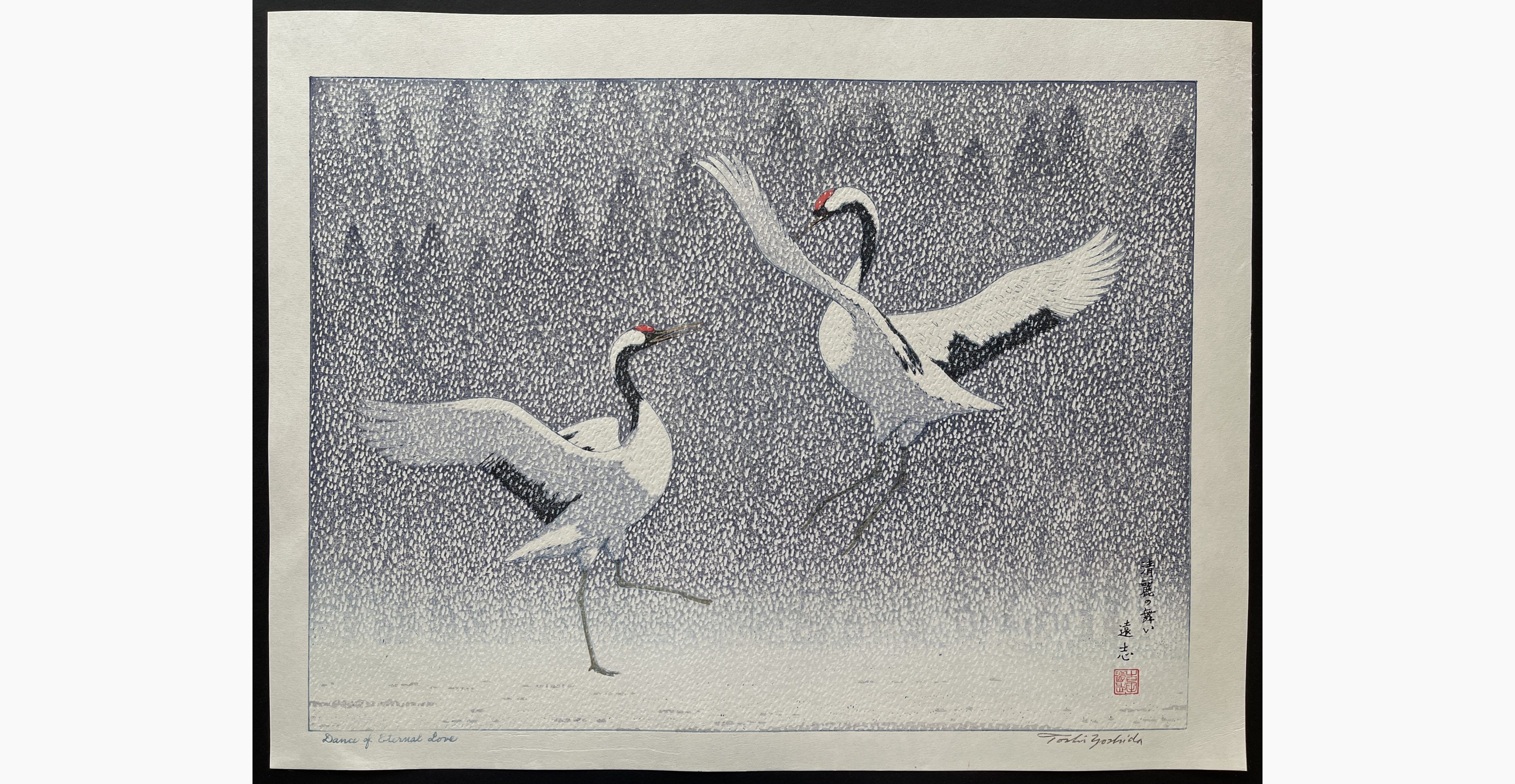 Japanese woodblock print - Toshi Yoshida - Dance of Eternal Love