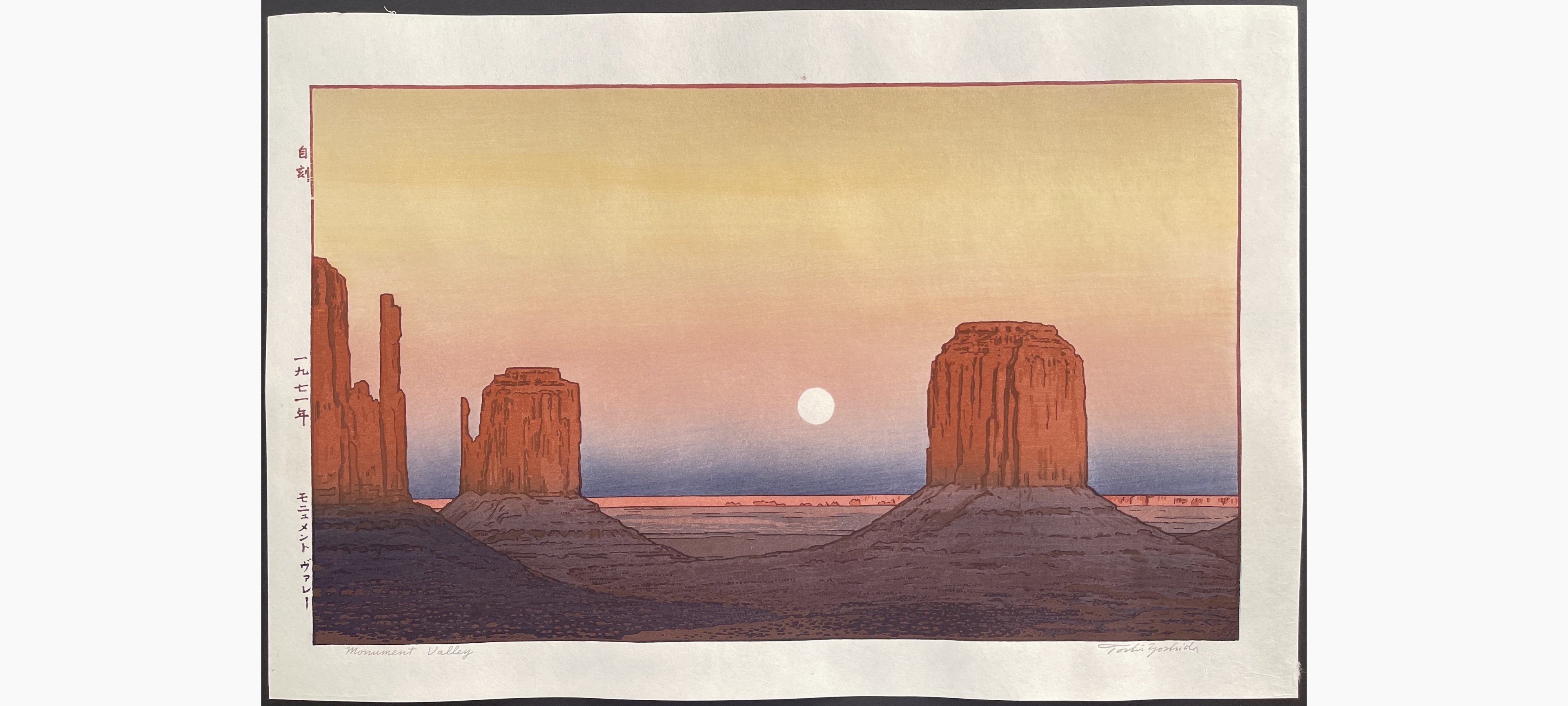 Japanese woodblock print - Toshi Yoshida - Monument Valley