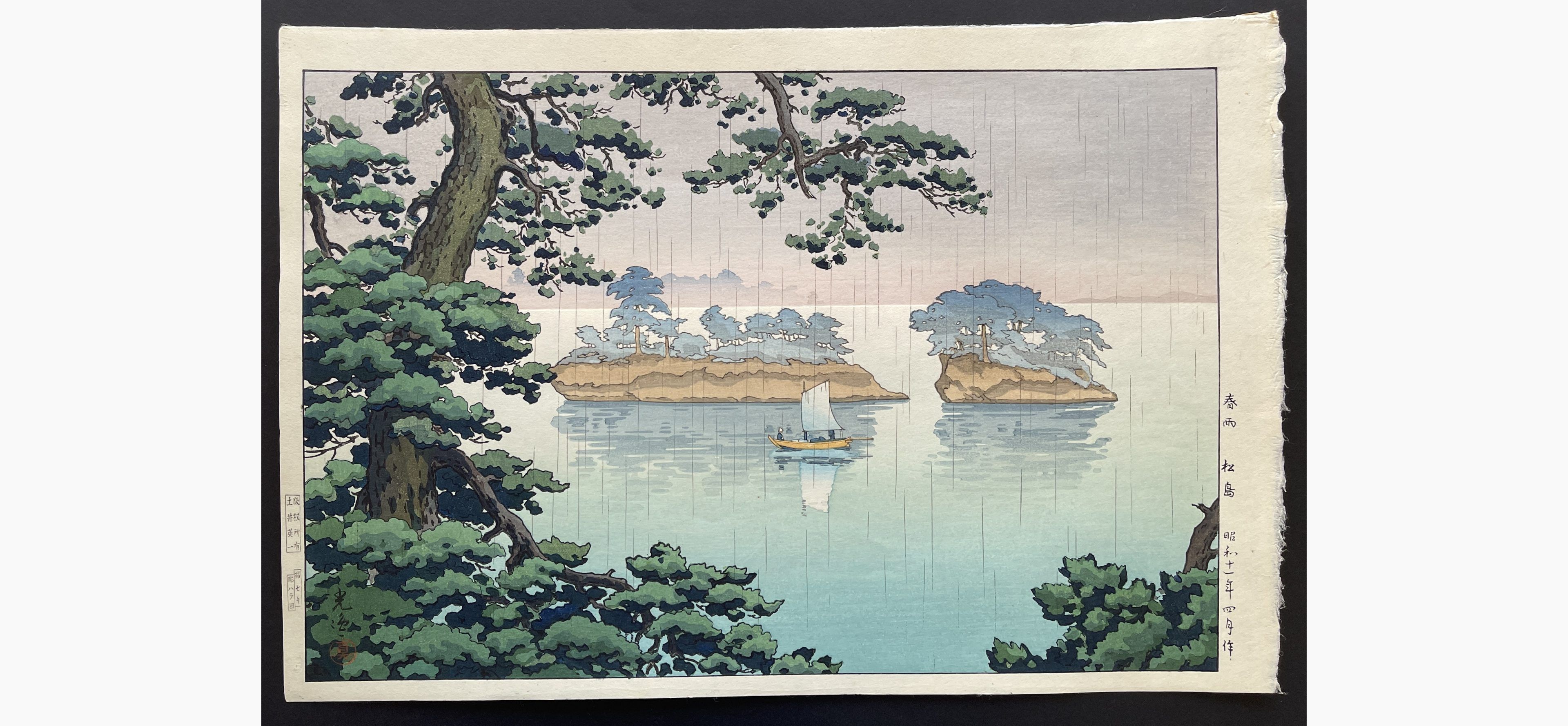 Japanese woodblock print - Tsuchiya Koitsu - Spring Rain at Matsushima
