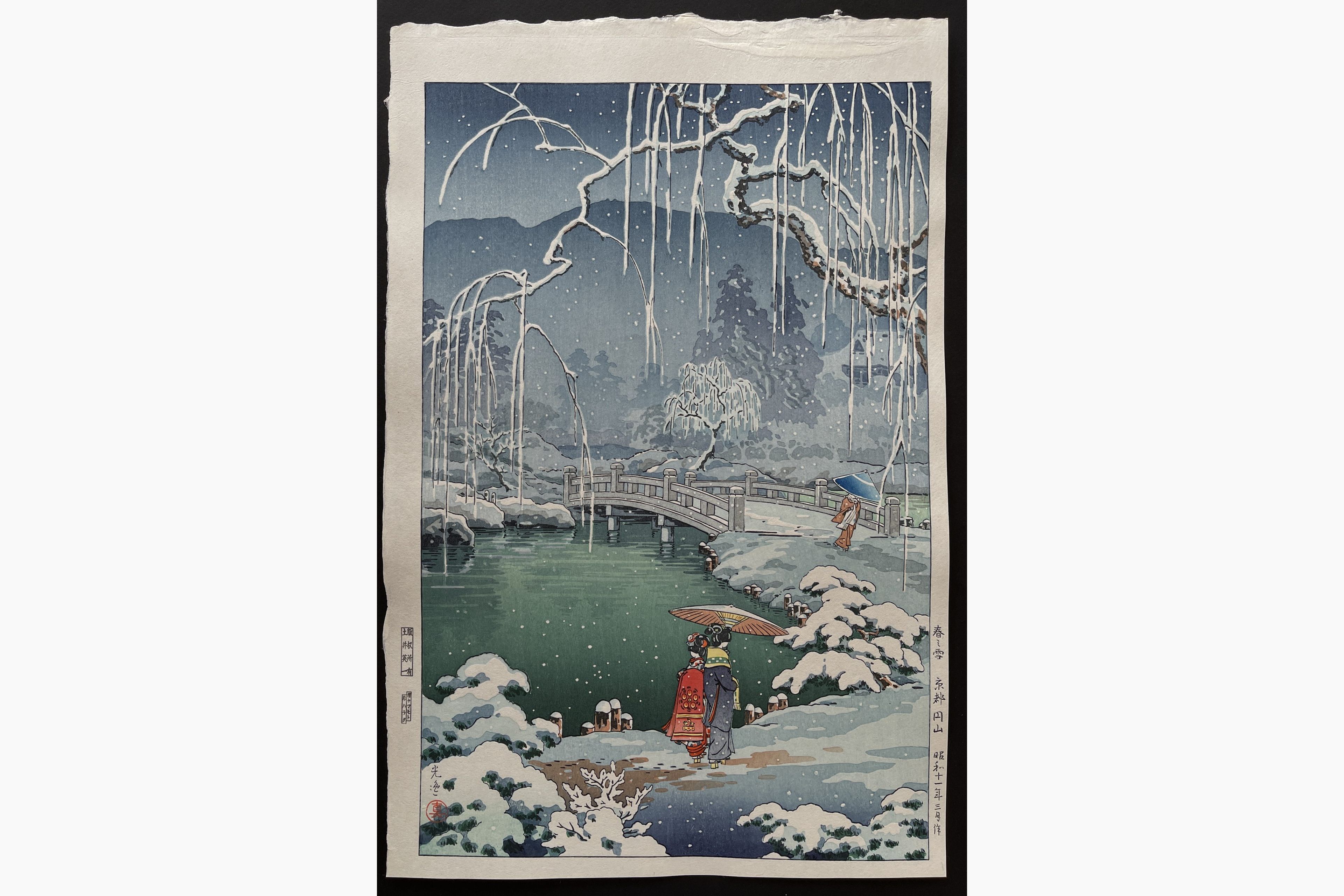 Japanese woodblock print - Tsuchiya Koitsu - Spring Snow at Maruyama in Kyoto