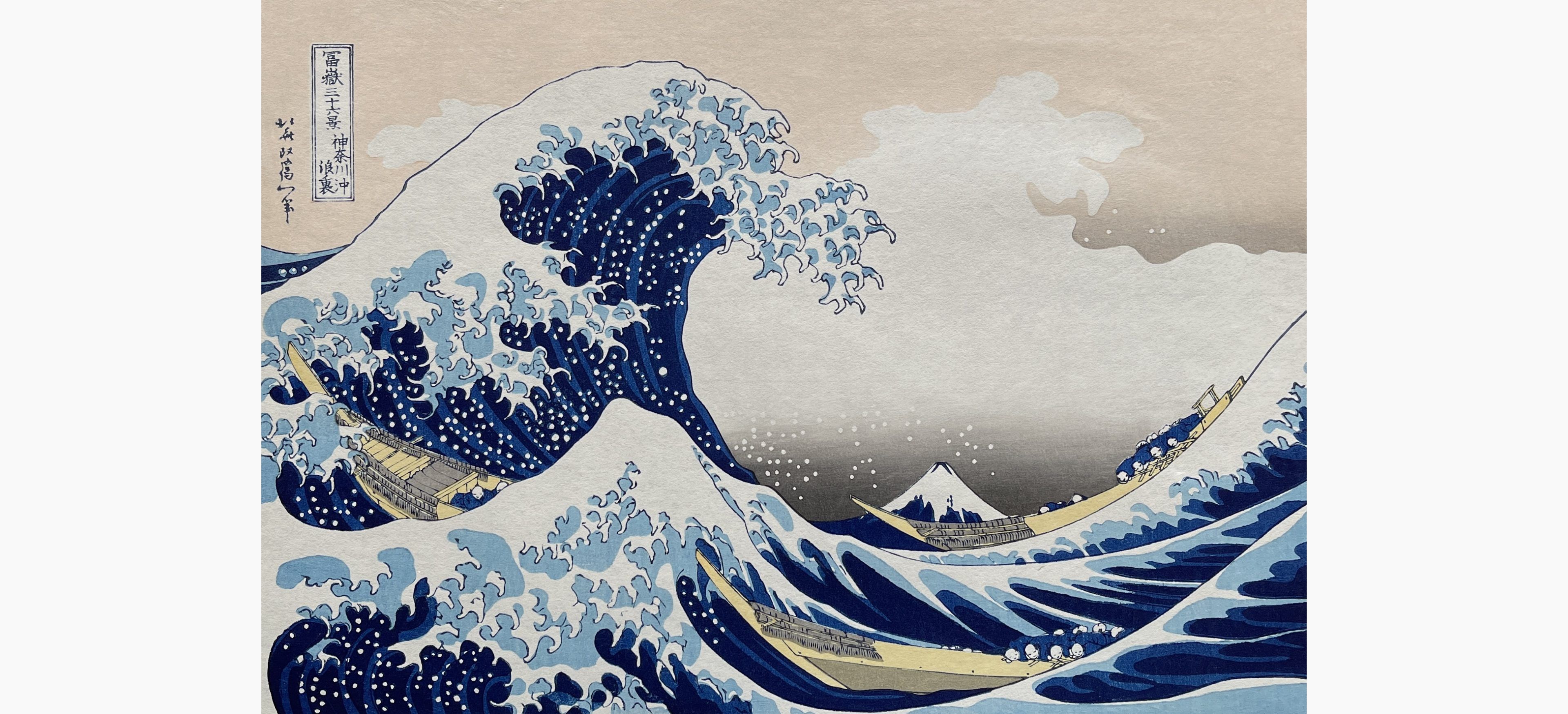 Original woodblock print - Katsushika Hokusai - The Great Wave off Kanagawa
