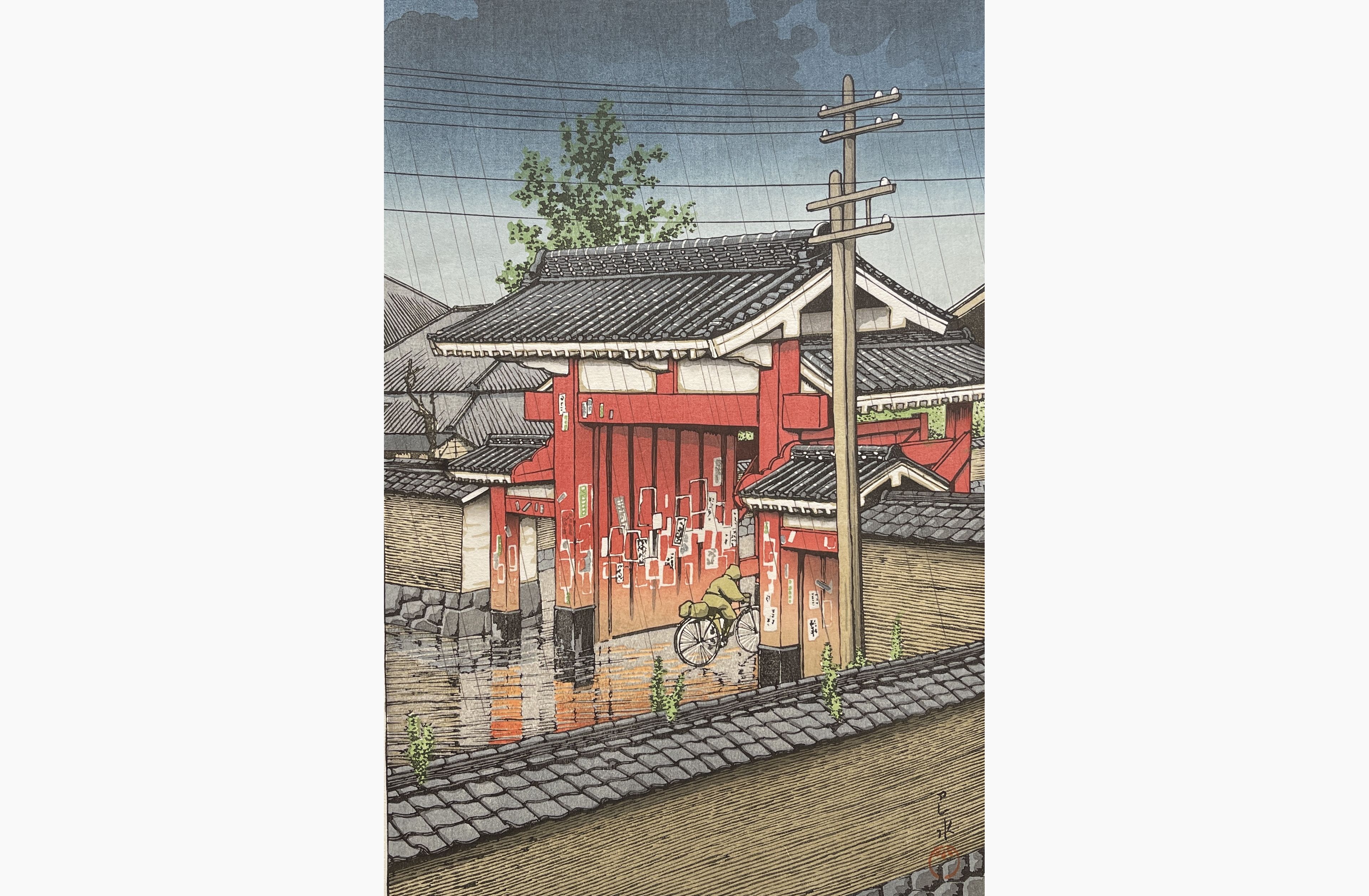 Original woodblock print - Kawase Hasui - The Great Gate at Shiba