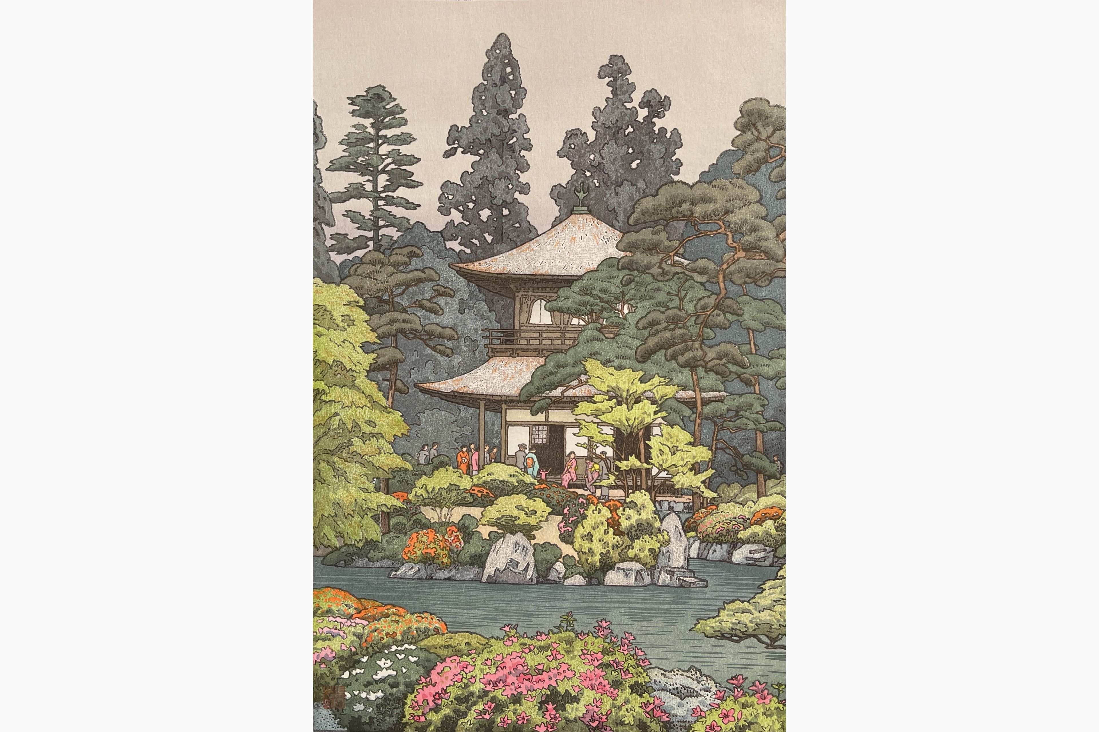 Original woodblock print - Toshi Yoshida - Silver Pavilion, Kyoto