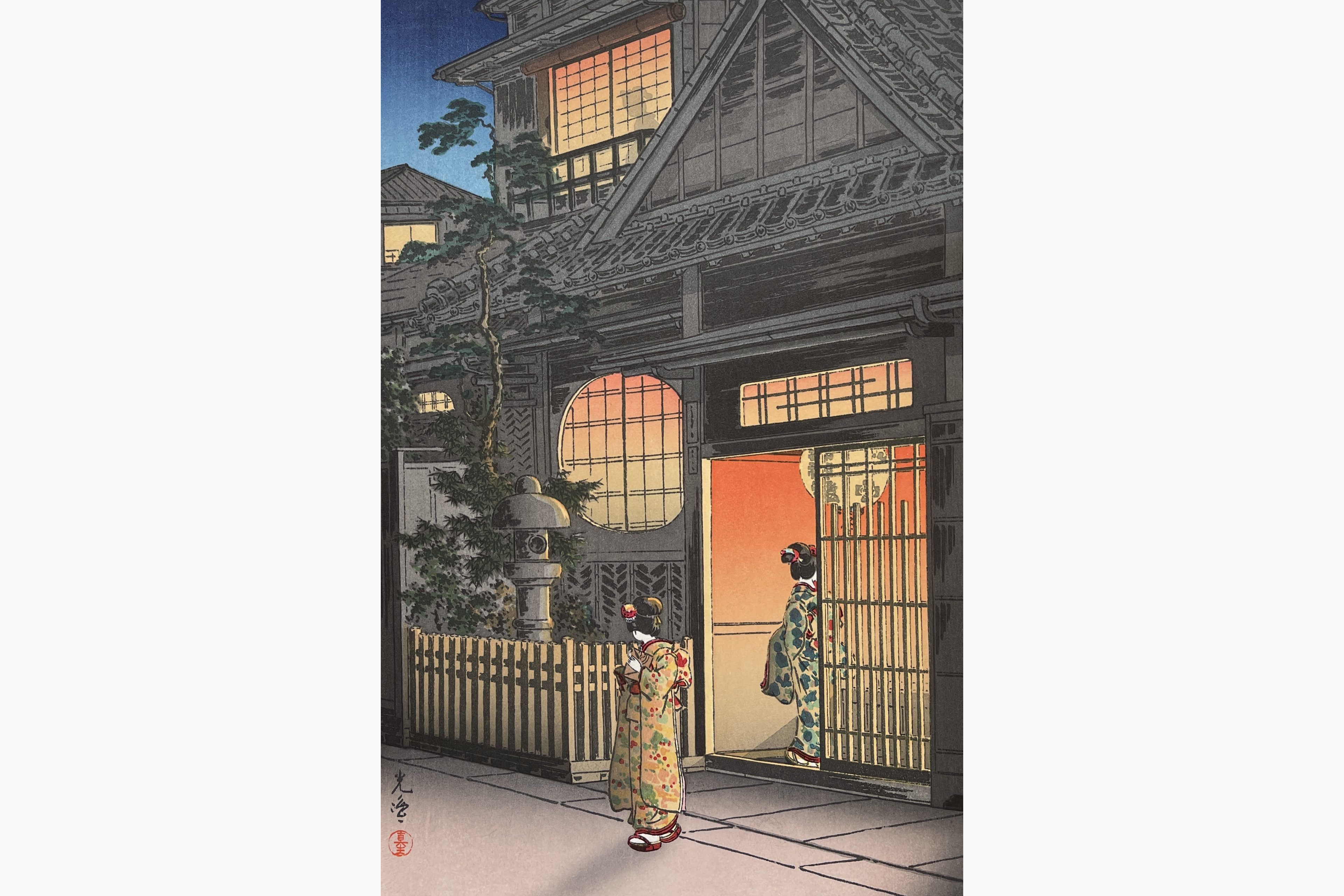 Original woodblock print - Tsuchiya Koitsu - Araki Yokocho at Yotsuya