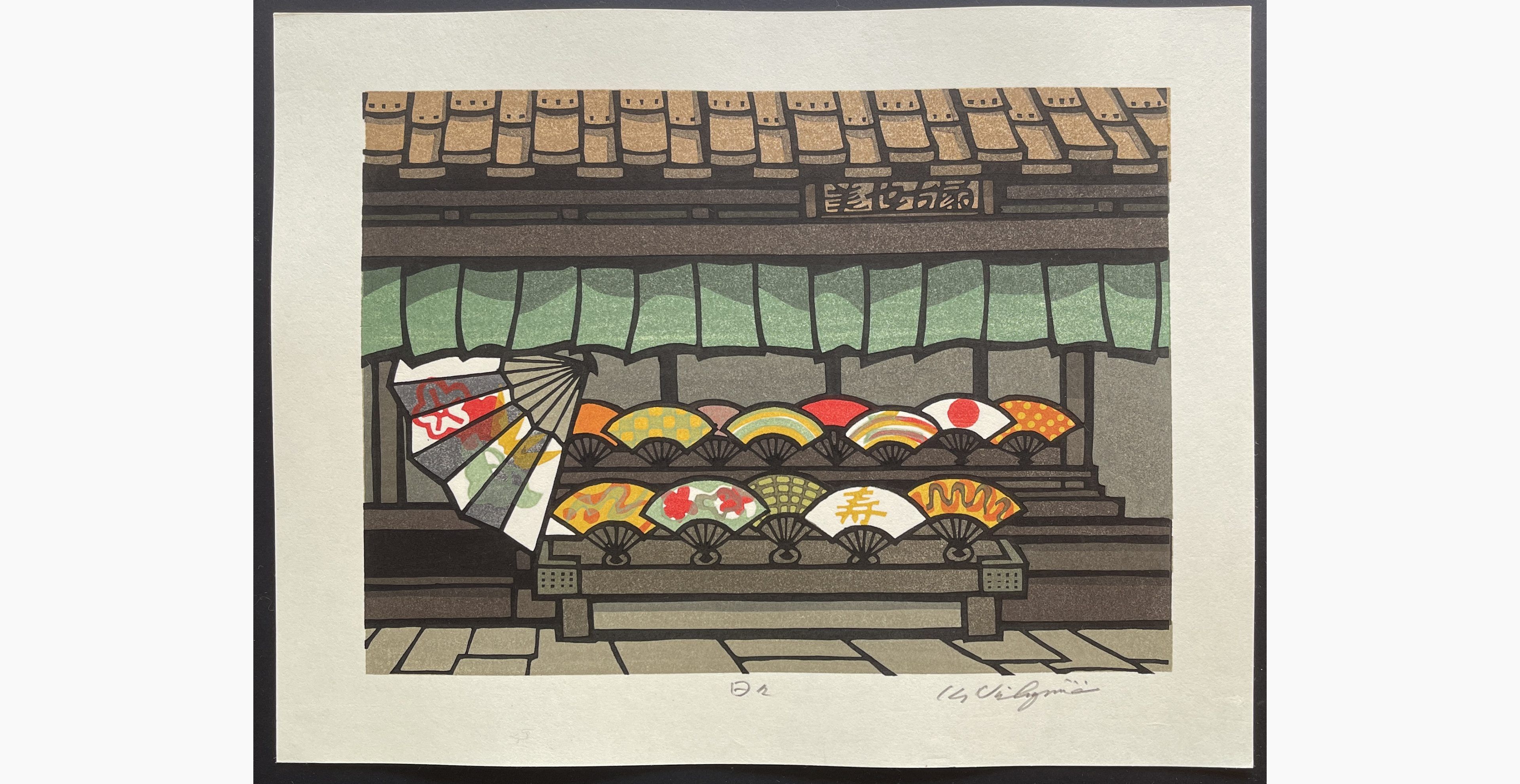 Japanese woodblock print - Nishijima Katsuyuki - Fan Shop