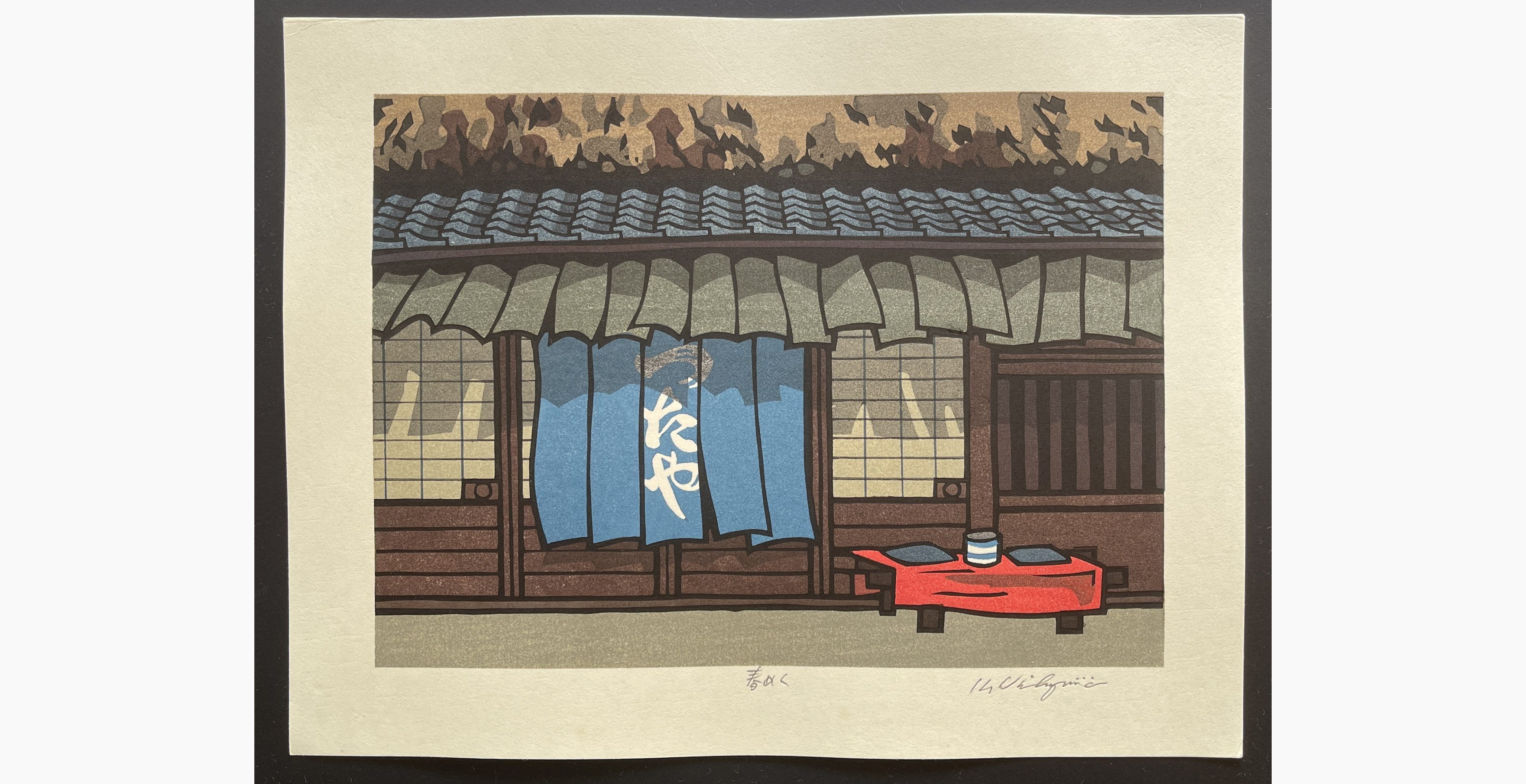 Japanese woodblock print - Nishijima Katsuyuki - To Feel Spring Approaching