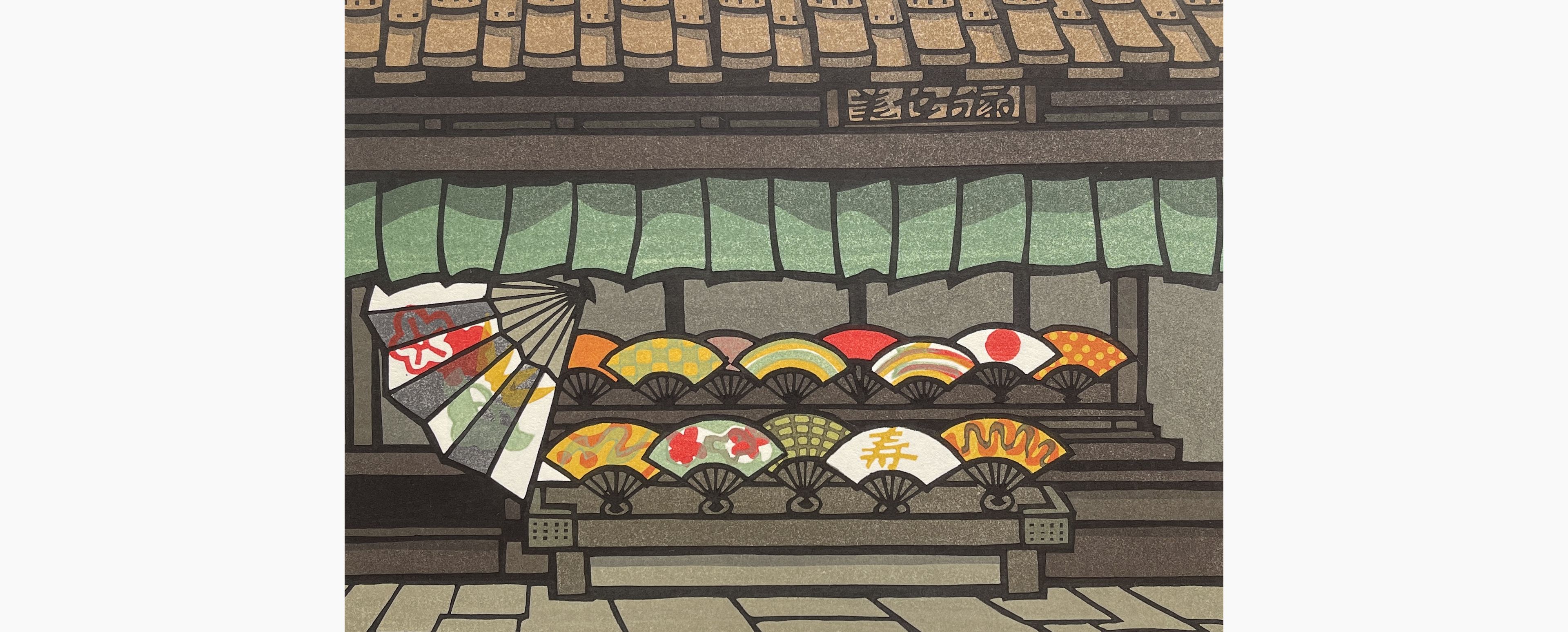 Original woodblock print - Nishijima Katsuyuki - Fan Shop