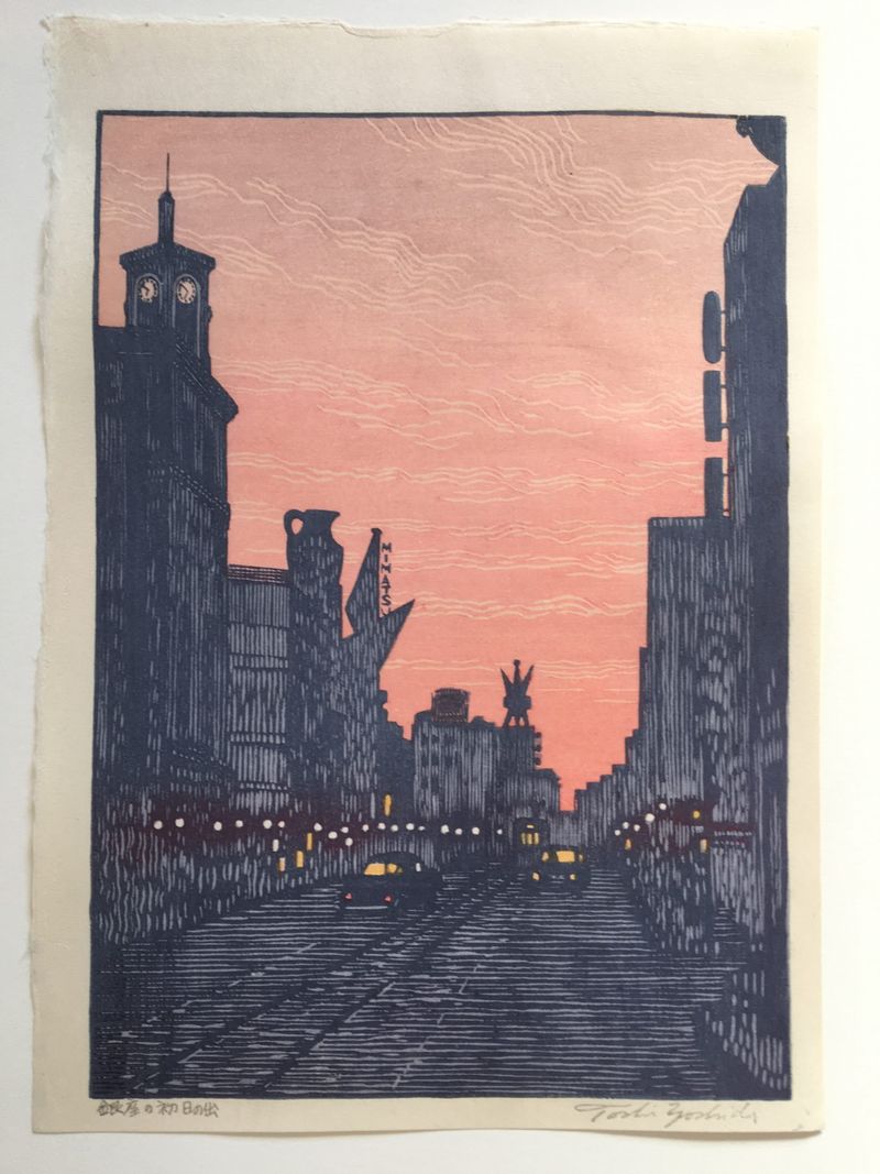 toshi-yoshida-sunrise-by-