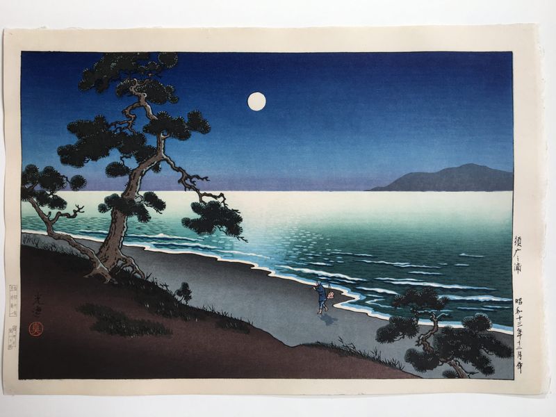Suma Beach - Tsuchiya Koitsu - Japanese Prints
