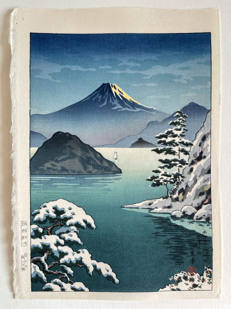 公式サイト Tsuchiya - Nishiizu in Mitsuhama from Fuji Koitsu Japanese - 人文+社会