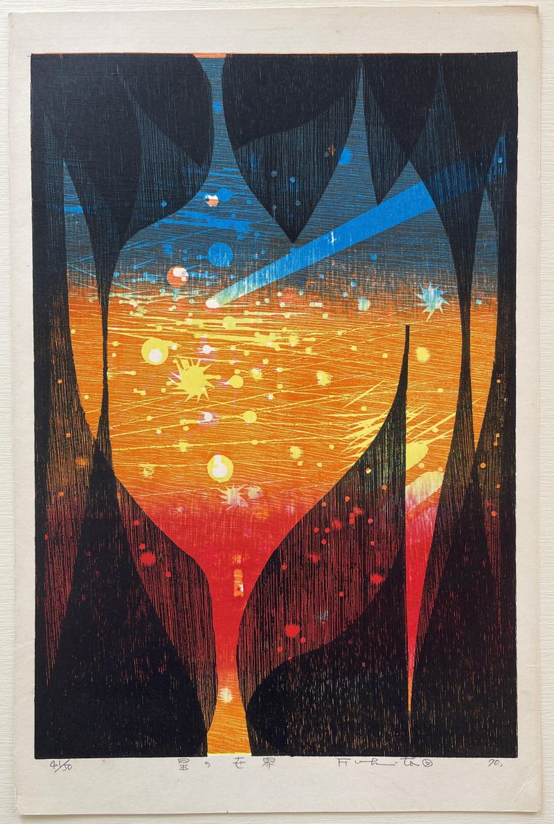 昭和のアート♡一点物♡昭和の風情を刻む、唯一無二の書道アート作品 japanese_woodblock_print_fukit