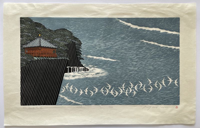 当店の記念日 japanese_woodblock_print_ray_m アート・デザイン・音楽