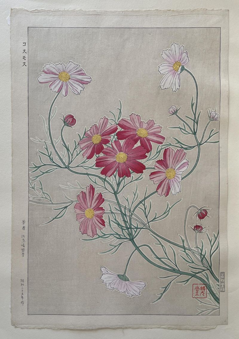 japanese_woodblock_print_kawar