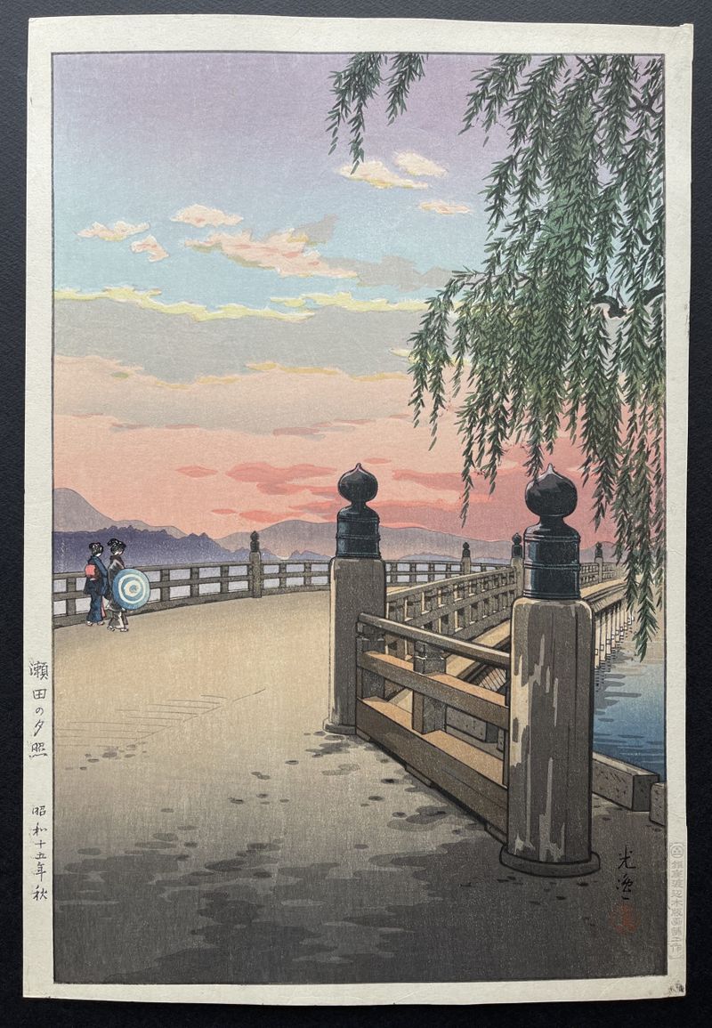 Evening Glow at Seta (First Edition) - Tsuchiya Koitsu