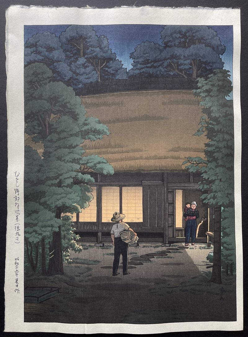 限定版 japanese-woodblock-print- コレクション