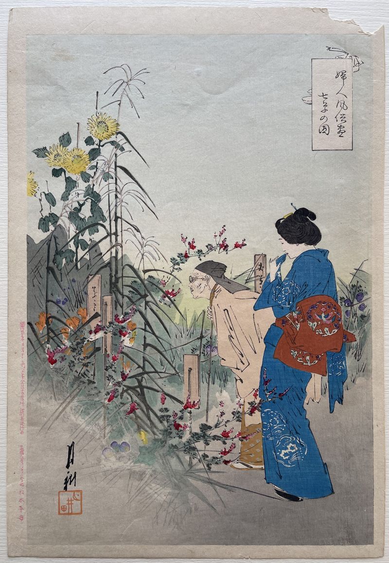 13世紀・モンゴル「ブフの戦士像」モンゴル伝統格闘技・宗教奉納儀式・彩色木彫 13世紀・モンゴル「ブフの戦士像」モンゴル伝統格闘技・宗教奉納