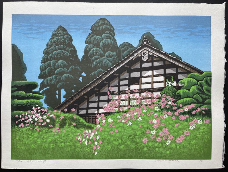 Japanese woodblock prints, Ukiyo-e ,Vintage. KISO KAIDO