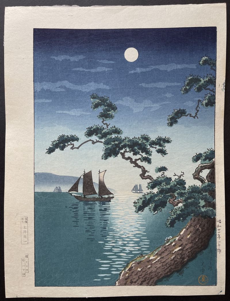 Maiko Sea Shore (Itoh) - Tsuchiya Koitsu - Japanese Prints