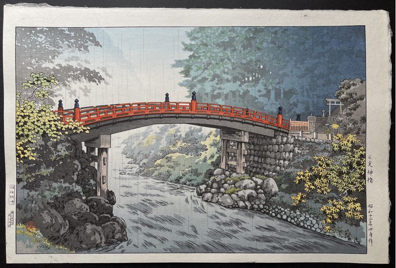 千客万来 縁起物格子扉pair print 千客万来 縁起物格子扉pair print