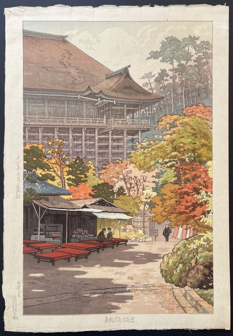 Maple Leaves at Kiyomizu Temple - Yokouchi Kiyoharu