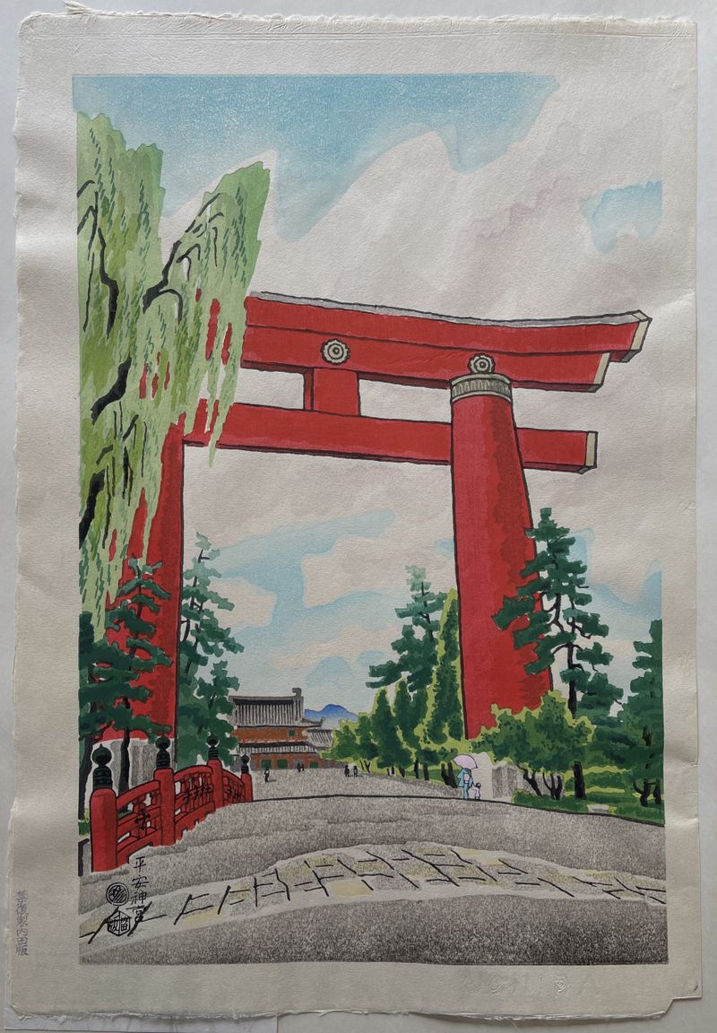 奇跡のtwilight 絵画原画+collage 京都の巨匠・木島櫻谷 画三昧の生涯 | 京都・嵯峨嵐山 福田