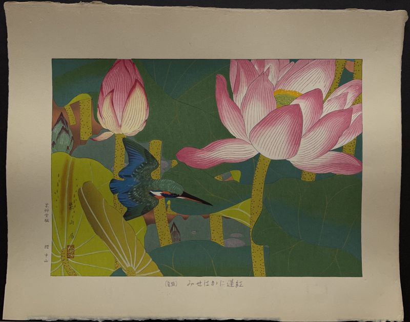 爆買い 英語 japanese-woodblock-print- その他