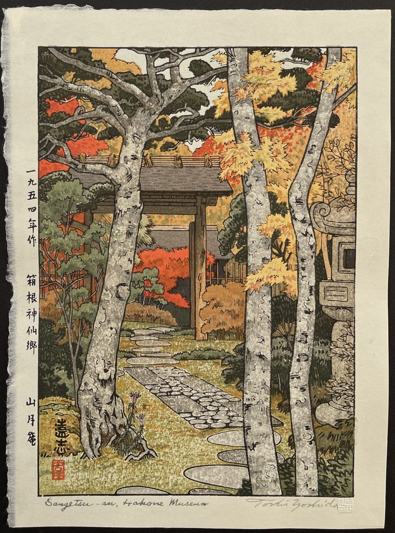 在庫処分セール Sangetsu (Embossed) - Toshi Yoshida - Japanese Prints その他