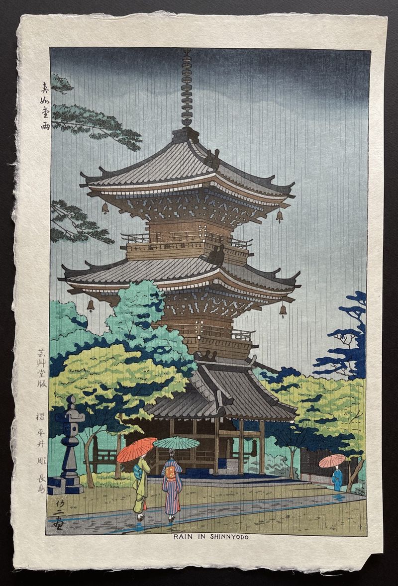 原画　「安堵」　repose japanese-woodblock-print-