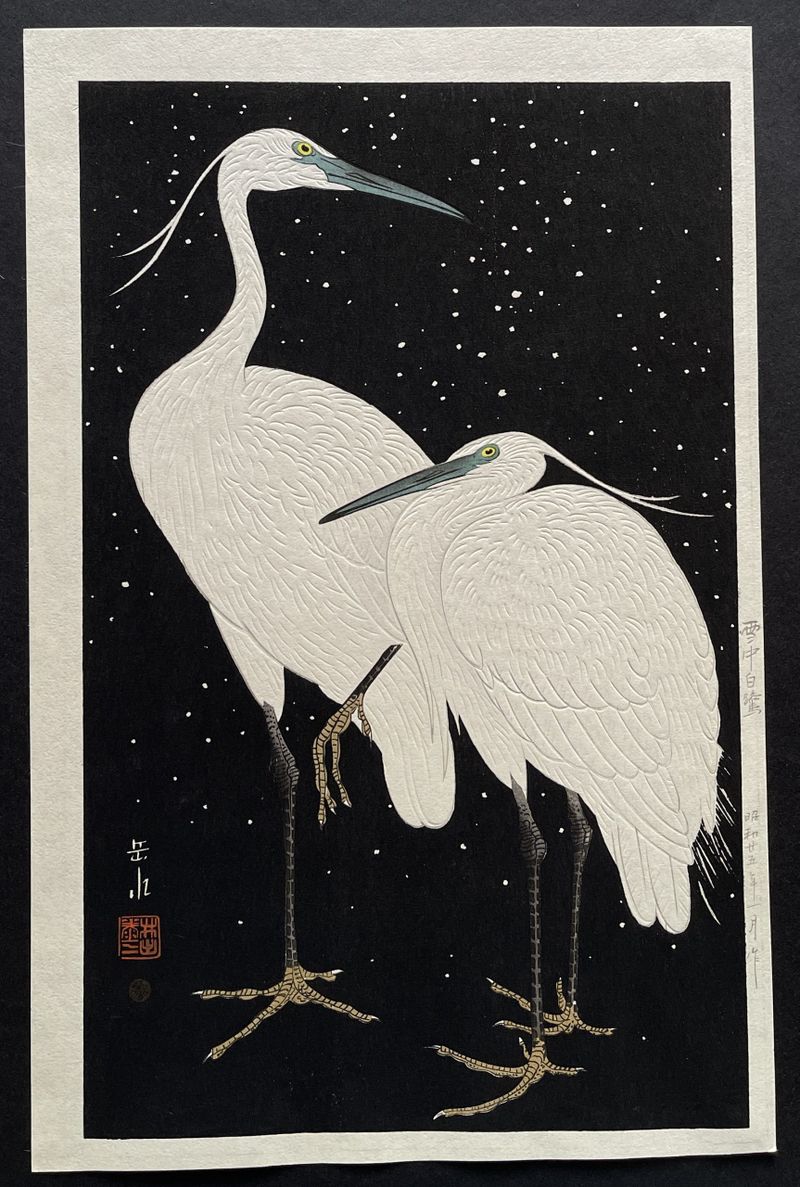 アート・デザイン・音楽 The hunger issue3/autumn winter 2012 Autumn Moon at Ishiyama – Works – Harn