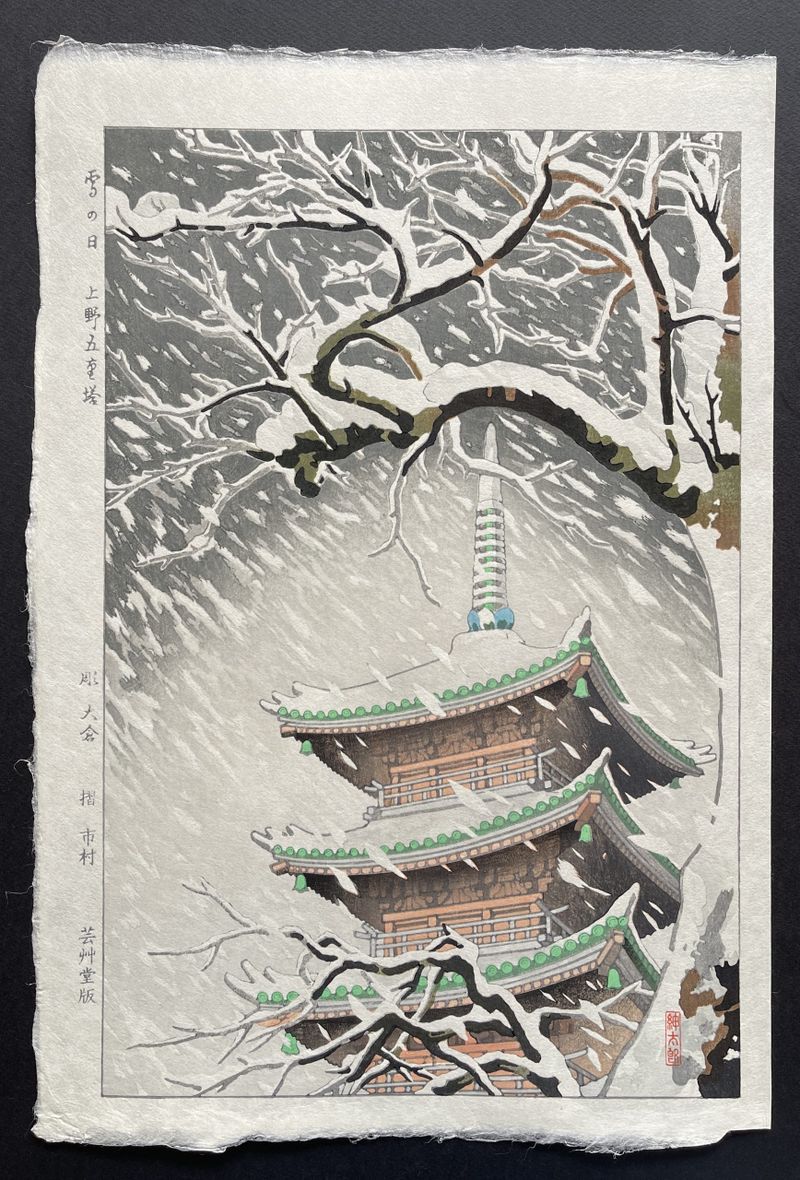 平井楳仙 Hirai Baisen (1889-1969) Japanese art kakejiku