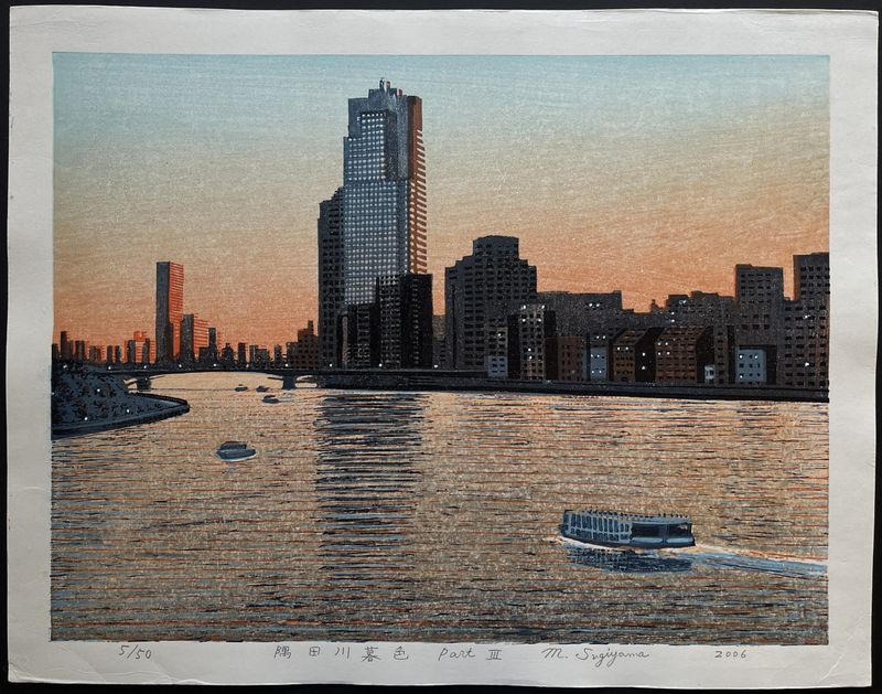Sugiyama Mototsugu - Japanese Prints - Nipponprints.com