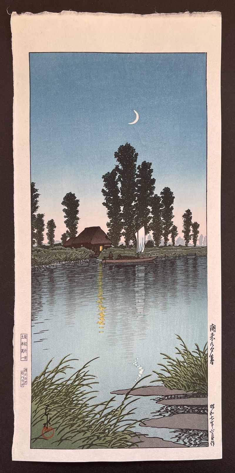 at dusk パステル画 Dusk at Itako - Kawase Hasui - Japanese Prints