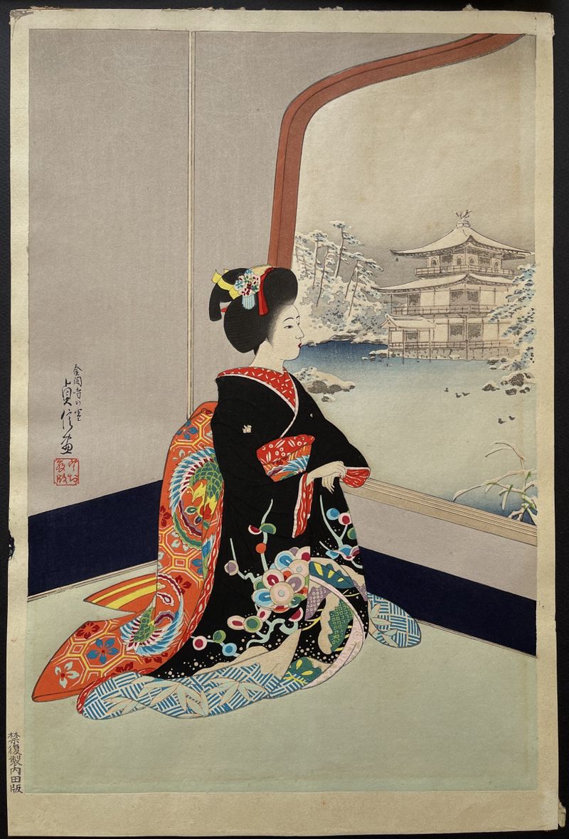 村上隆 TSUCHIDA BAKUSEN-INSPIRED MAIKO-SAN 500px-Tsuchida_Bakusen_-