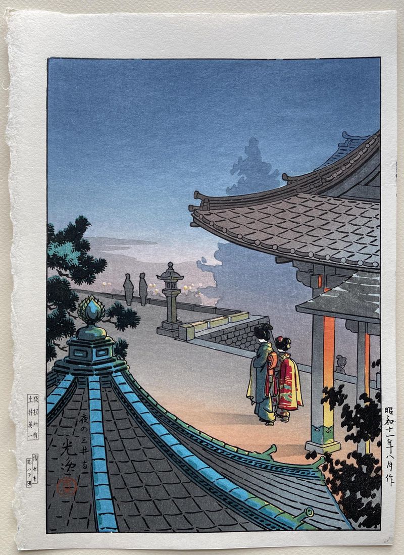 Evening at Mii-Dera Temple (Seki) - Tsuchiya Koitsu