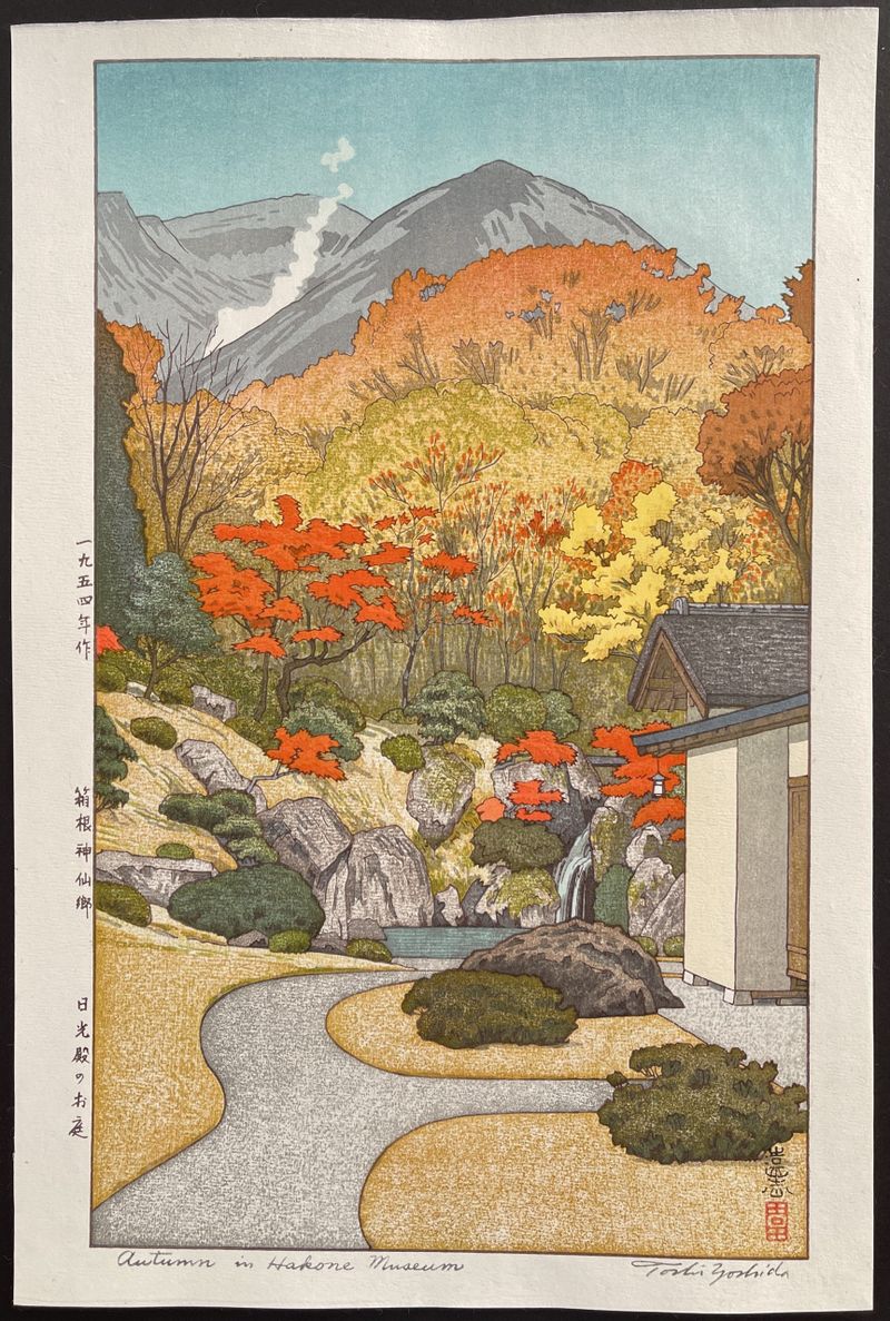 '71 hakone  アフロディーテ ピンク・フロイド 「箱根アフロディーテ」（PINK FLOYD 
