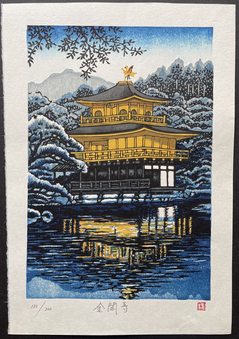 Kinkaku-ji Temple in Late Winter (Posthumous) - Fu Takenaka