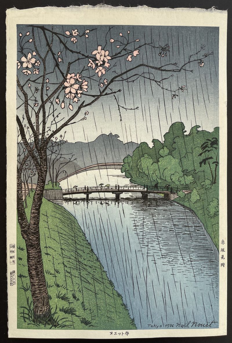 Akasaka Mitsuke (Itoh) - Noel Nouet - Japanese Prints