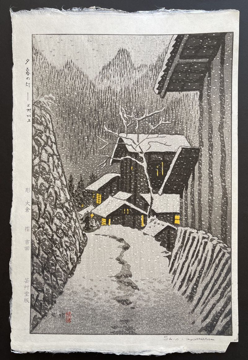 Light in the Evening - Minakami - Kasamatsu Shiro - Japanese