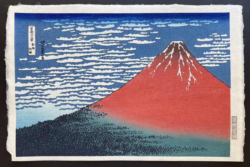 Fine Wind, Clear Morning - Red Fuji (reprint) - Katsushika