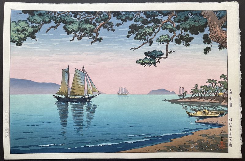 木版画『Beautiful day 』 木版画『Beautiful day 』 Moon and Bright Mountain - Tsukasa